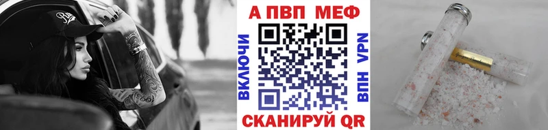 A PVP Соль  Суджа 
