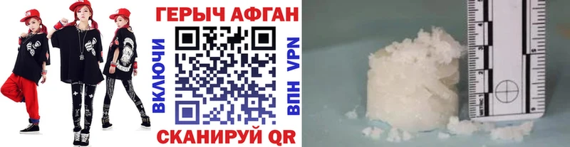 Героин белый  маркетплейс телеграм  Суджа  закладка 