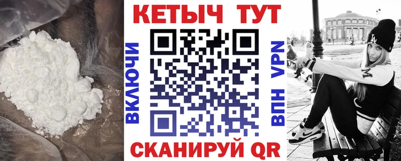 КЕТАМИН ketamine цена наркотик Суджа