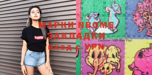 прущая мука Абинск