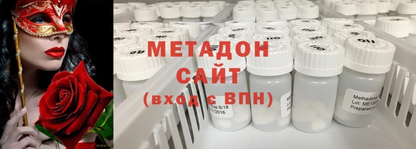 МДМА Абаза