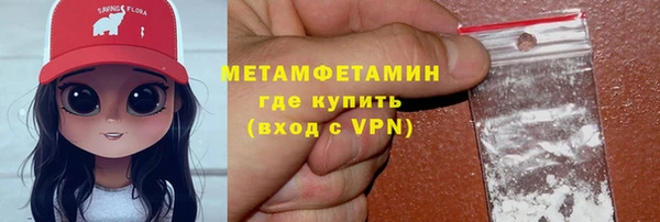 мефедрон Абдулино
