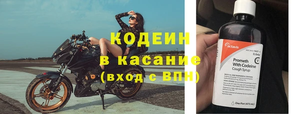 МДМА Абаза