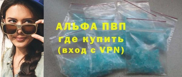 мефедрон Абдулино
