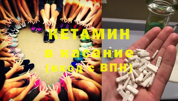 МДМА Абаза