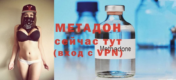 мефедрон Абдулино
