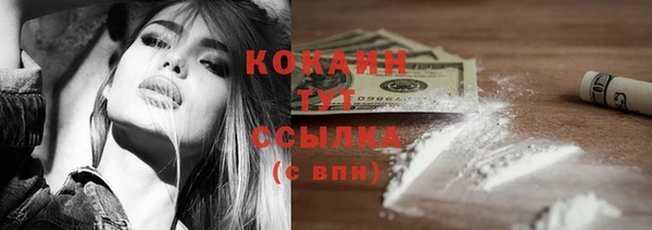 мефедрон Абдулино