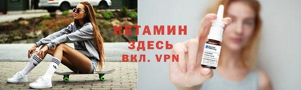МДМА Абаза