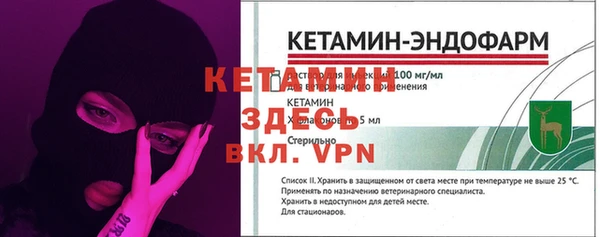 МДМА Абаза