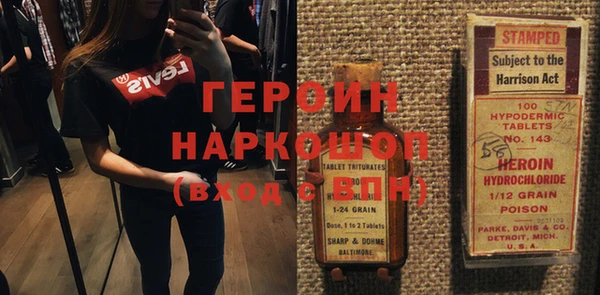 МДМА Абаза