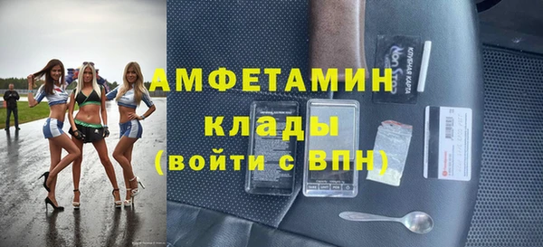 МДМА Абаза