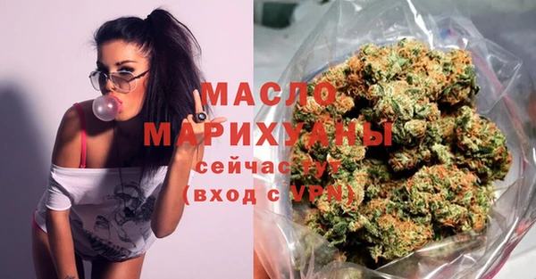 мефедрон Абдулино