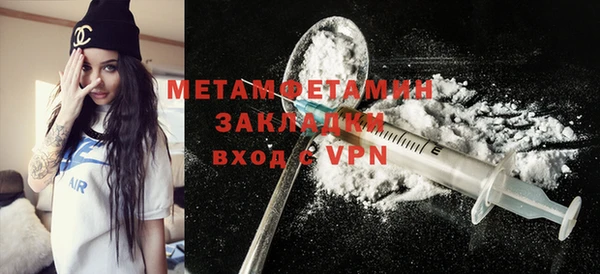 мефедрон Абдулино