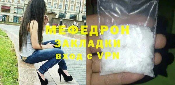 мефедрон Абдулино