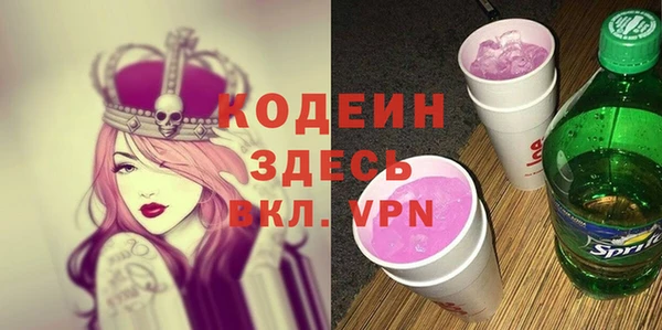 мефедрон Абдулино