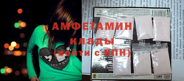 МДМА Абаза