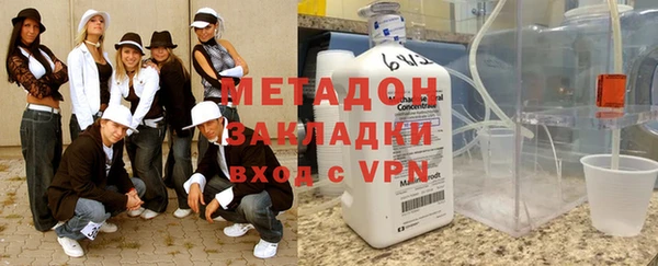 МДМА Абаза