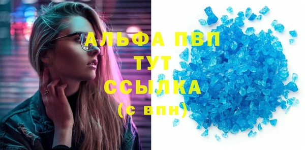 МДМА Абаза