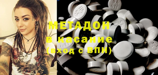 мефедрон Абдулино