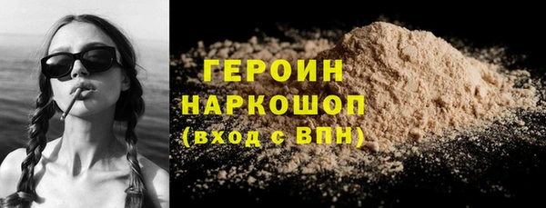 амфетамин Нязепетровск