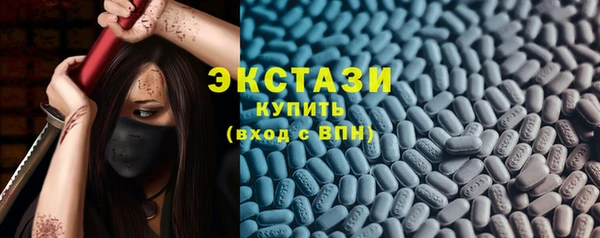 мефедрон Абдулино
