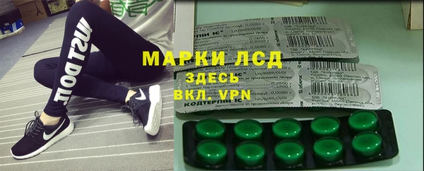 МДМА Абаза