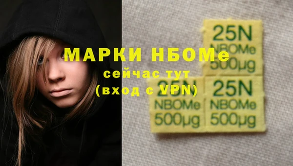 МДМА Абаза