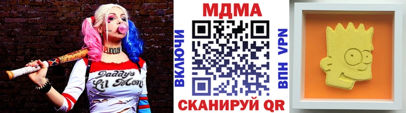 продажа наркотиков  Суджа  МДМА VHQ 