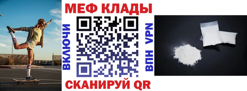 МЯУ-МЯУ 4 MMC  KRAKEN   Суджа  купить  сайты 