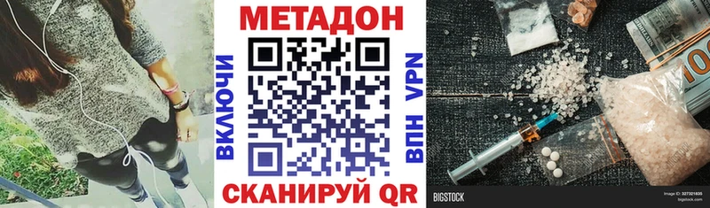 блэк спрут ССЫЛКА  Суджа  МЕТАДОН кристалл  где найти  