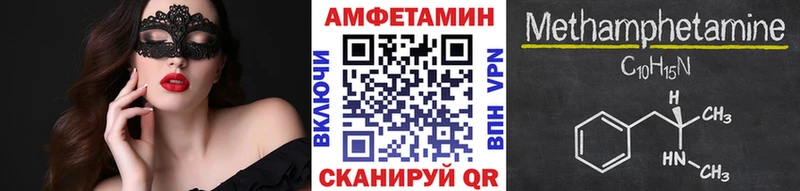 Метамфетамин Methamphetamine  Суджа 